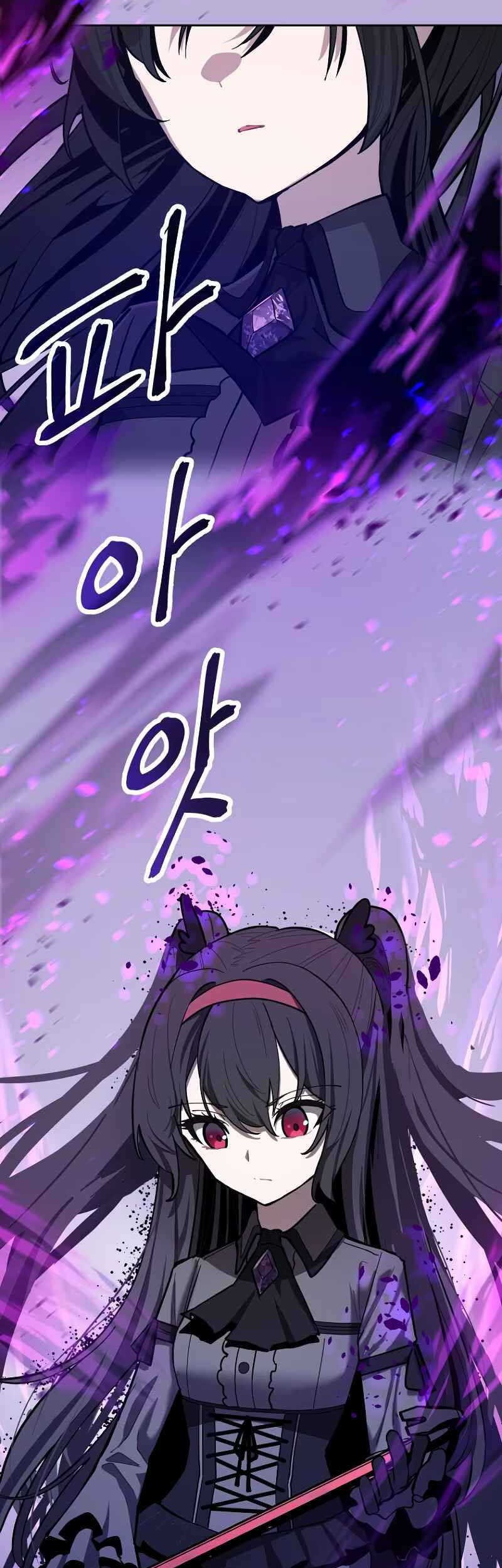 Mr. Magical Girl Chapter 02 Gambar 101