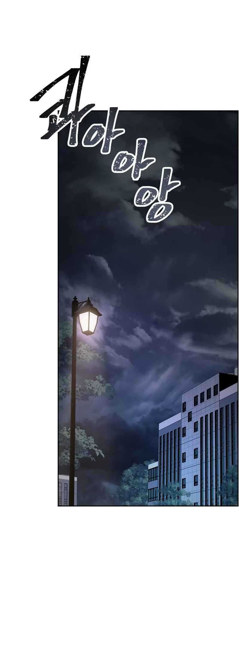 Mr. Magical Girl Chapter 02 Gambar 29