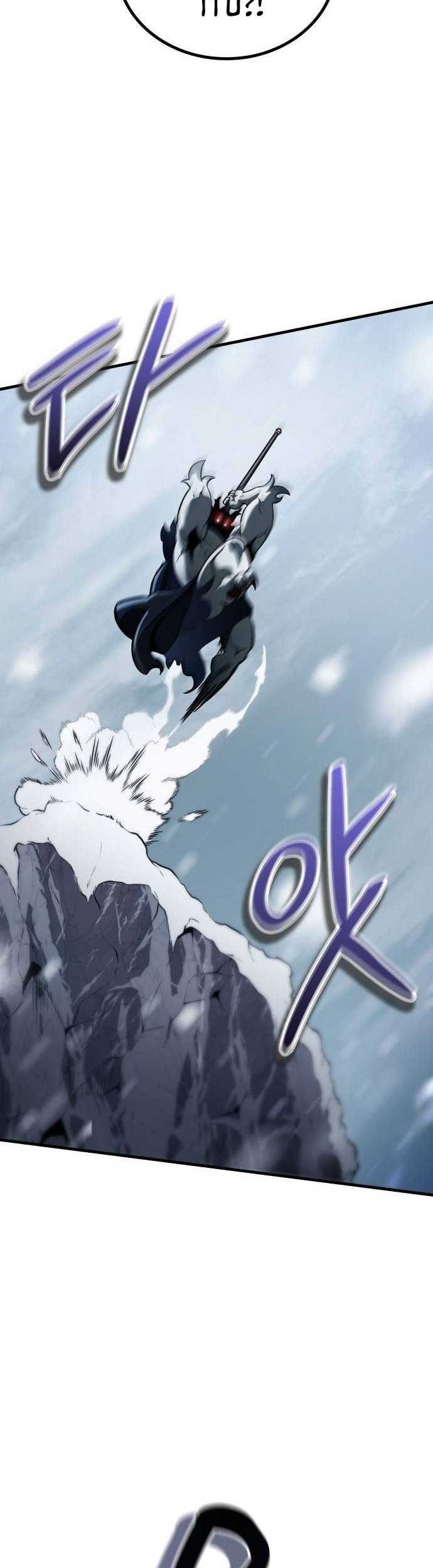 Vallhala Saga Chapter 04 Gambar 59