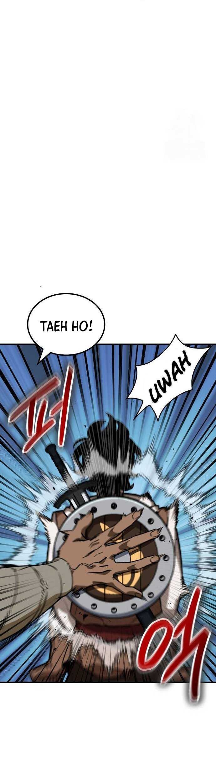 Vallhala Saga Chapter 04 Gambar 43