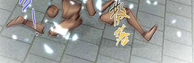 Keep A Low Profile, Sect Leader Chapter 435 Gambar 33