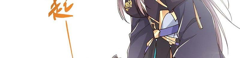 Keep A Low Profile, Sect Leader Chapter 435 Gambar 15