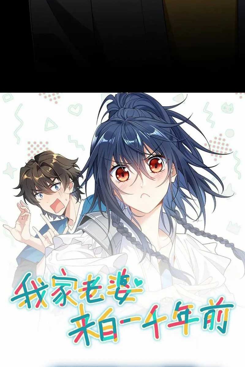 My Wife Is From a Thousand Years Ago Chapter 327 Gambar 36