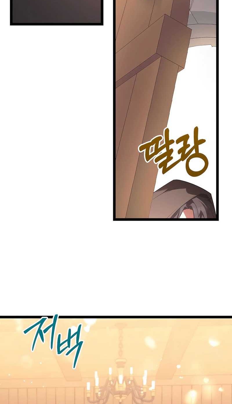 The Hero Became The Duke’s Eldest Son Chapter 47 Gambar 25