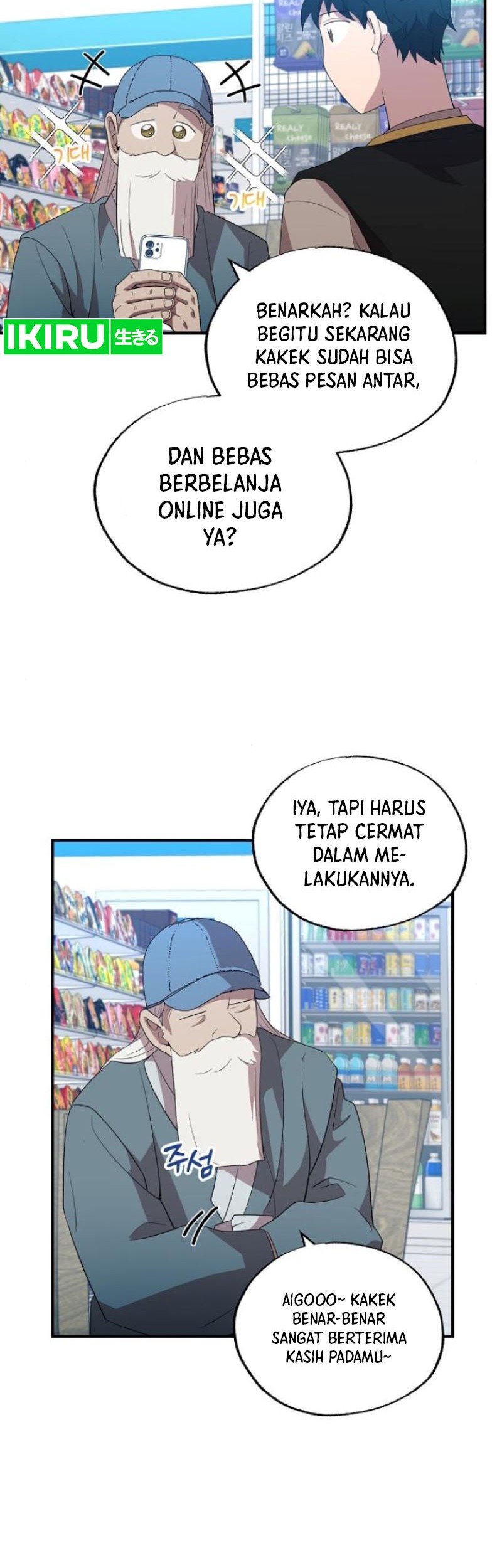 Magical Realm Shopkeeper Chapter 45 Gambar 19