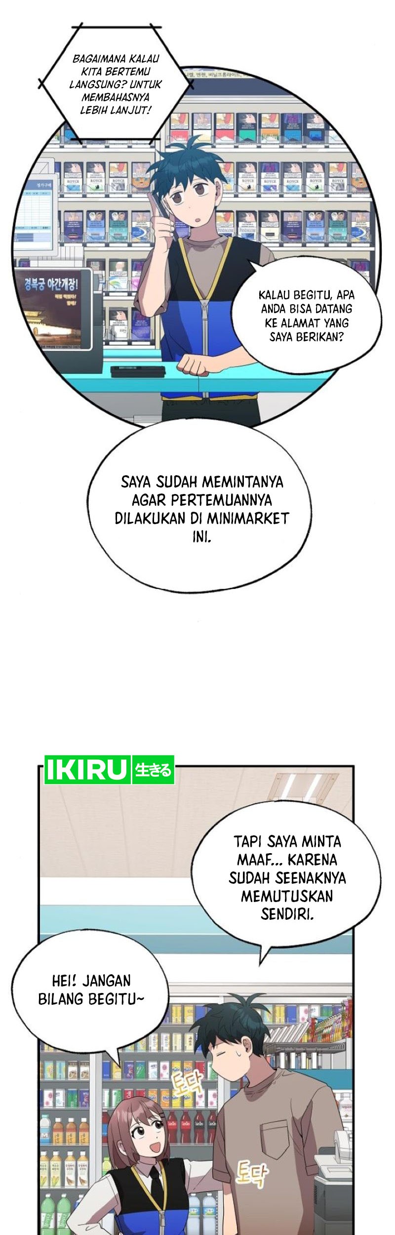 Magical Realm Shopkeeper Chapter 45 Gambar 29