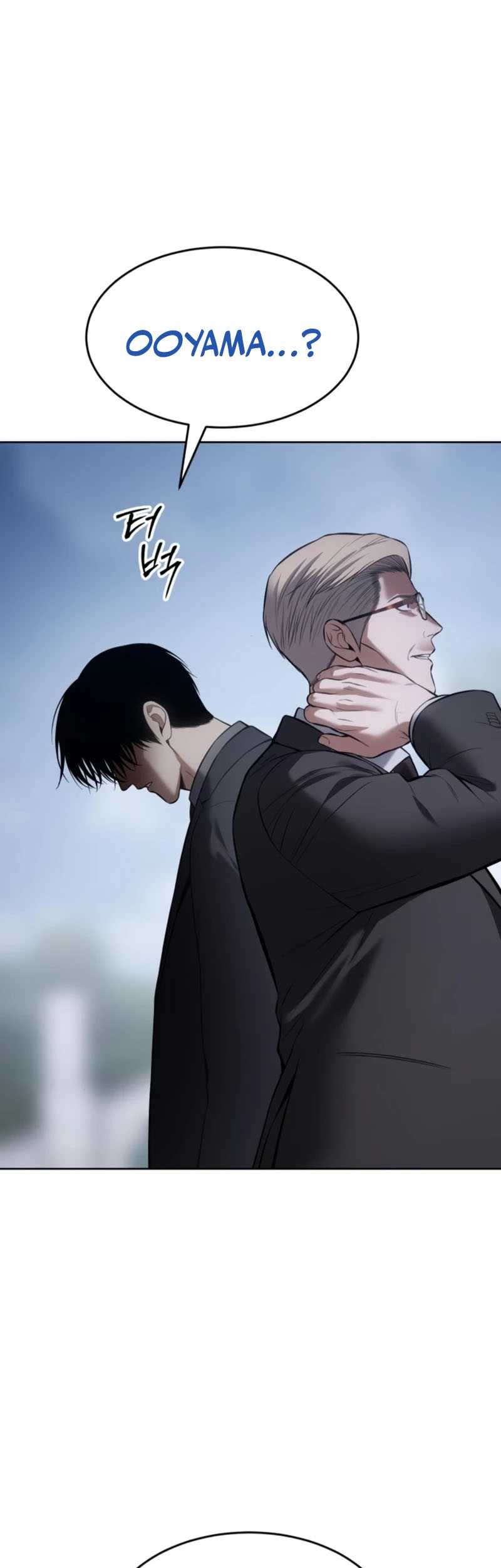 Baek XX Chapter 101 Gambar 62