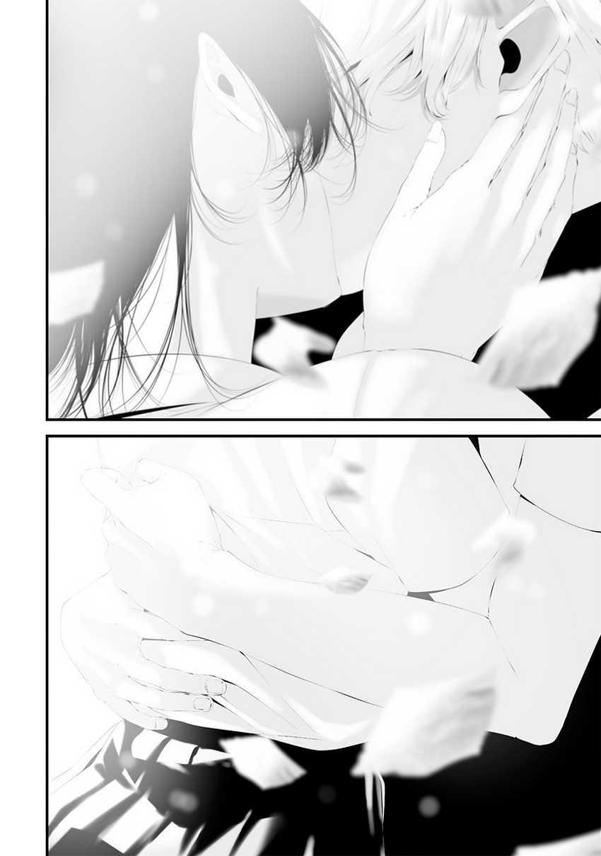 Tsurenai Hodo Aokute Azatoi Kurai ni Akai Chapter 52 Gambar 11