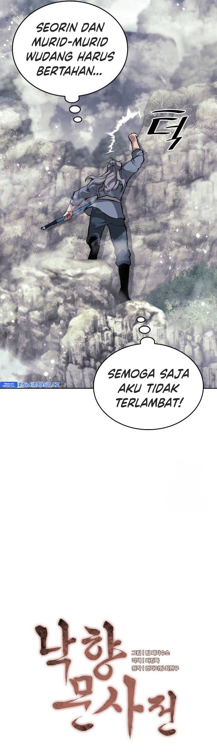 Tale of a Scribe Who Retires to the Countryside Chapter 218 Gambar 11