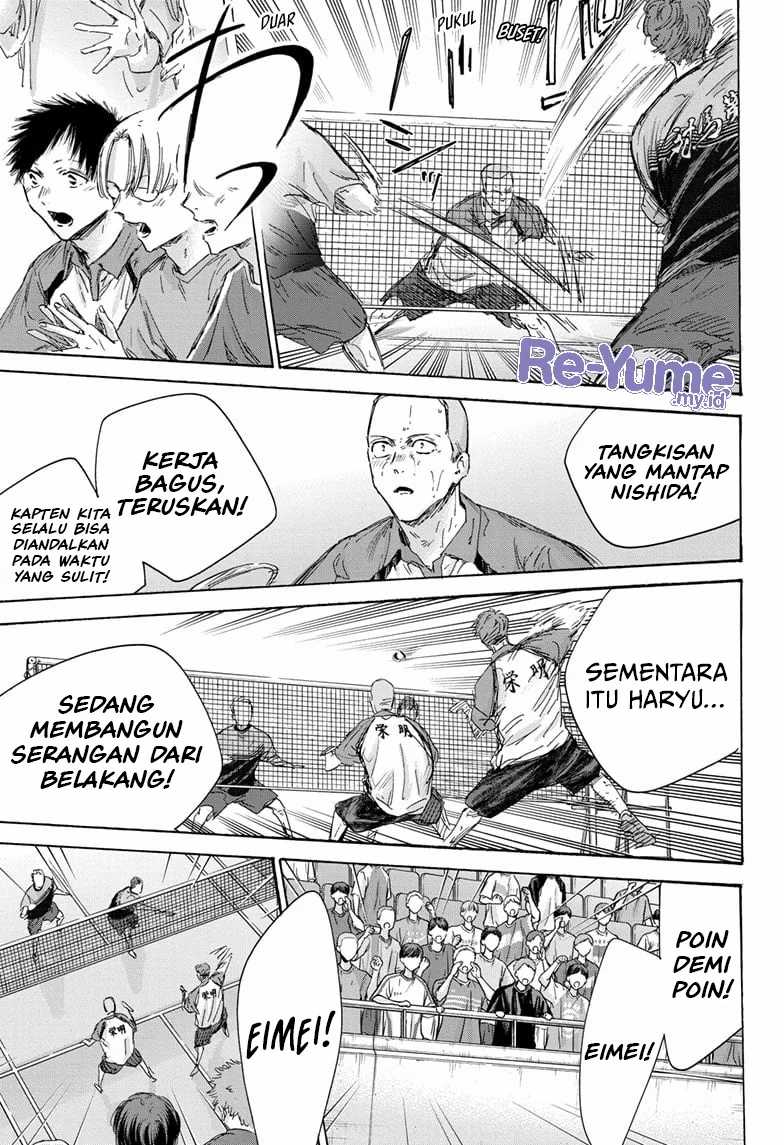 Ao no Hako Chapter 154 Gambar 6