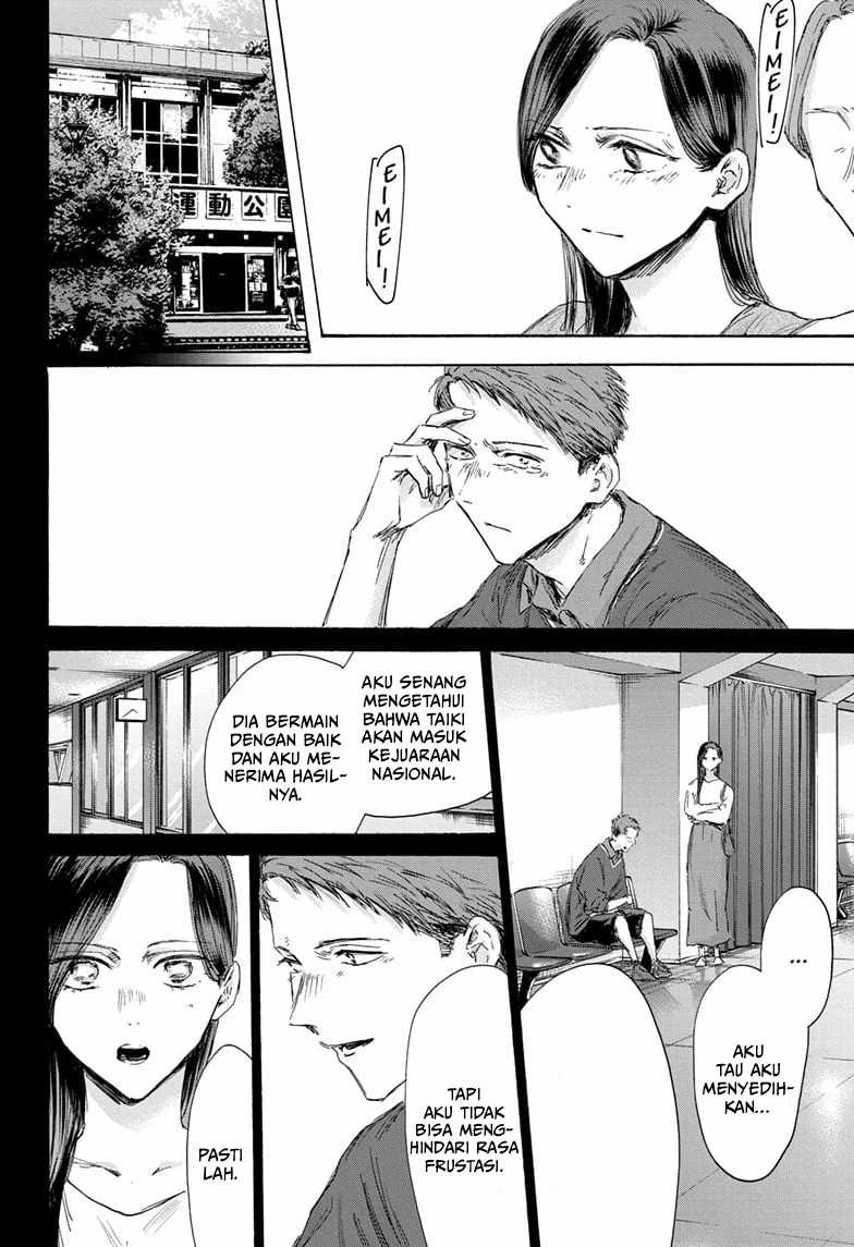 Ao no Hako Chapter 154 Gambar 7