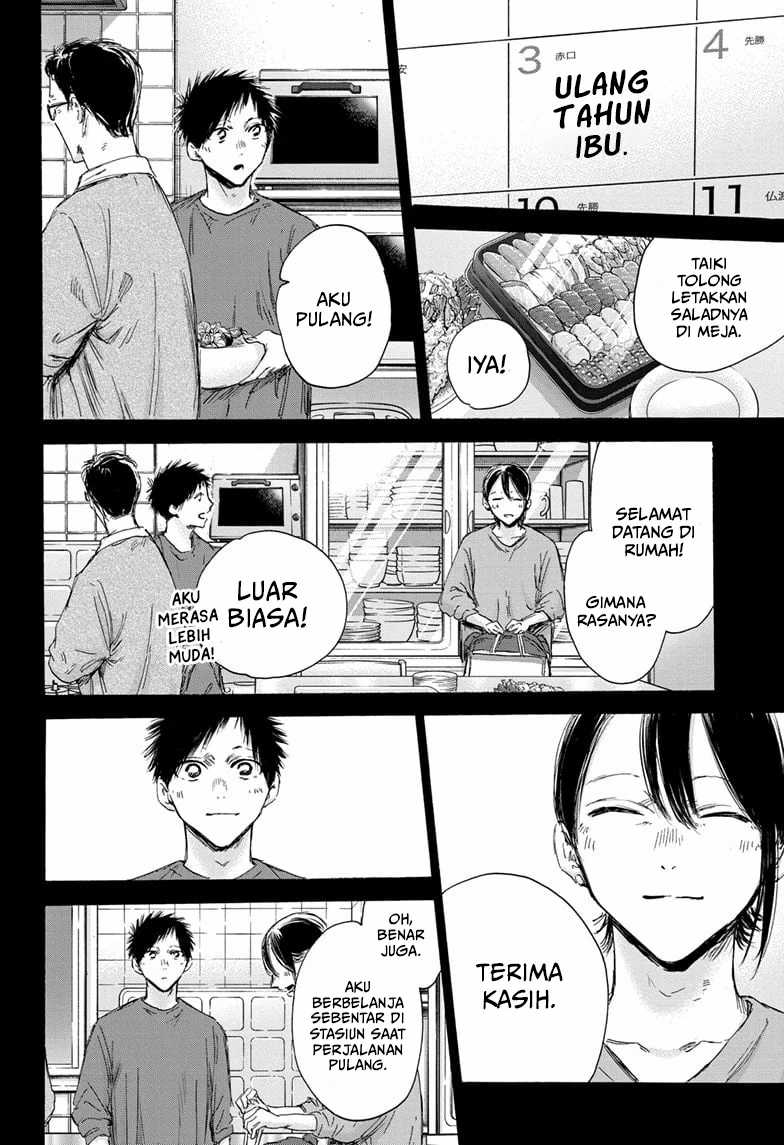 Ao no Hako Chapter 153 Gambar 15