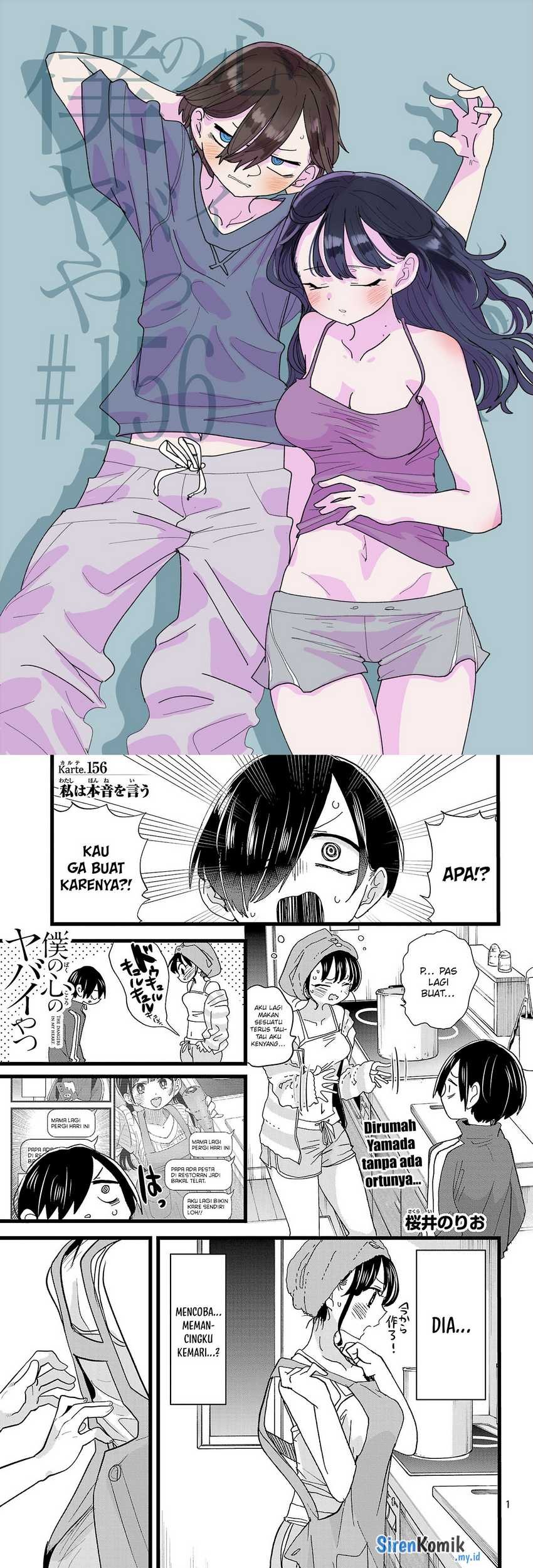 Manga Boku no Kokoro no Yabai yatsu Chapter 156 gambar nomor 2