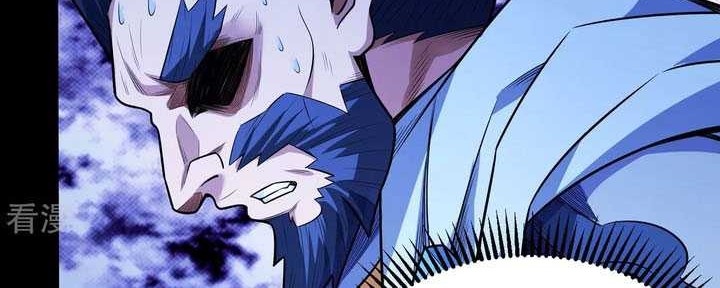 God of Martial Arts Chapter 609 Gambar 19