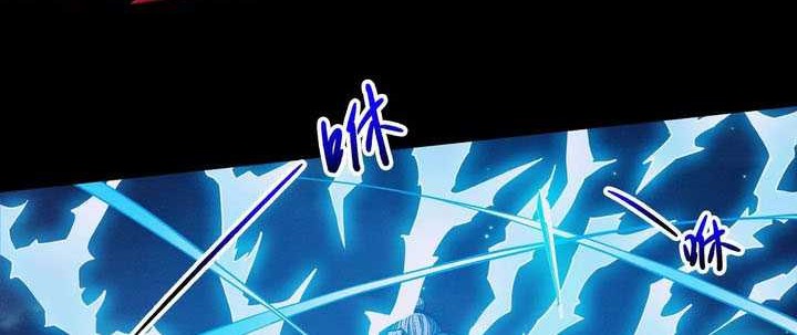 God of Martial Arts Chapter 611 Gambar 19