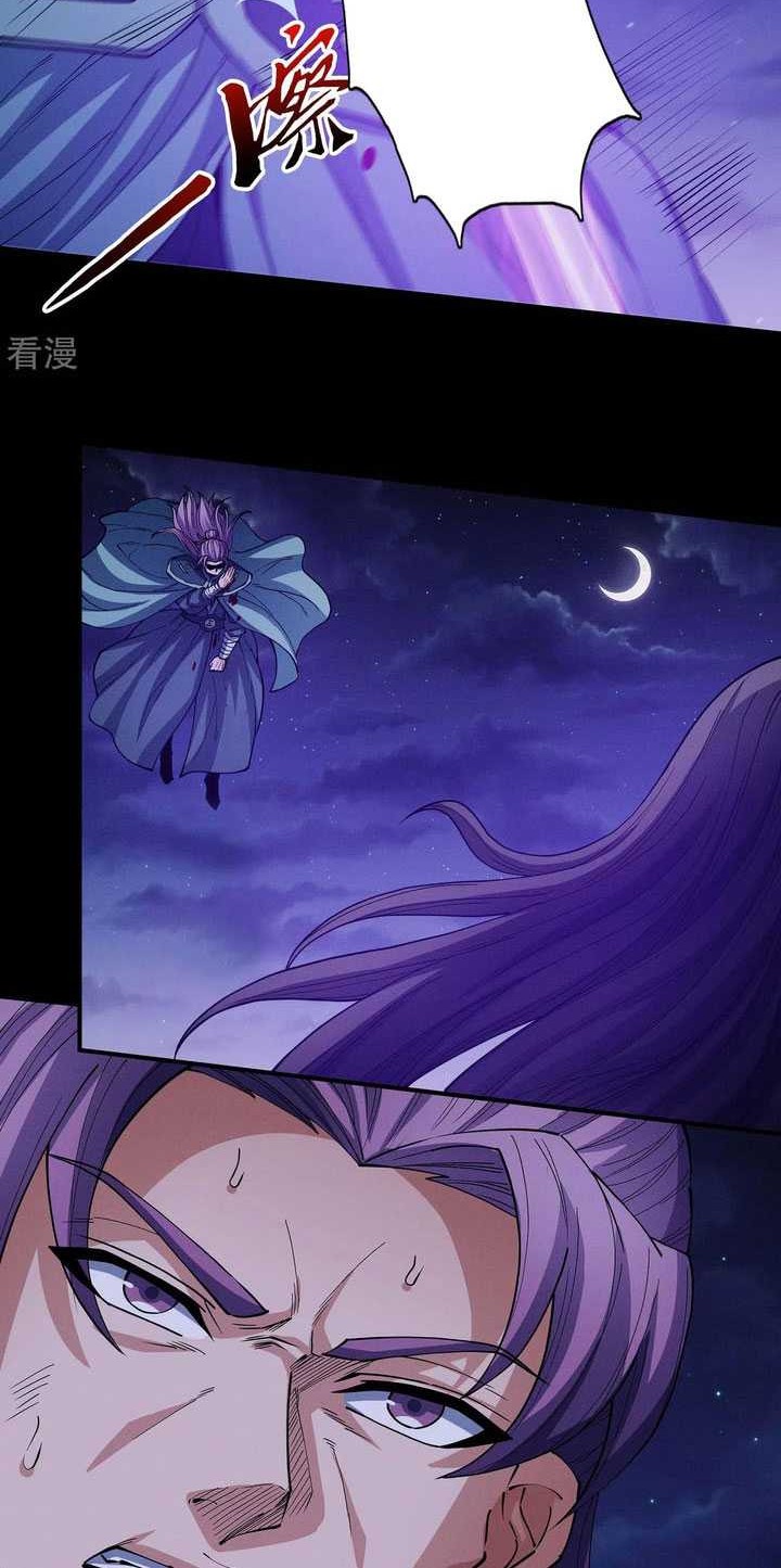 God of Martial Arts Chapter 611 Gambar 13