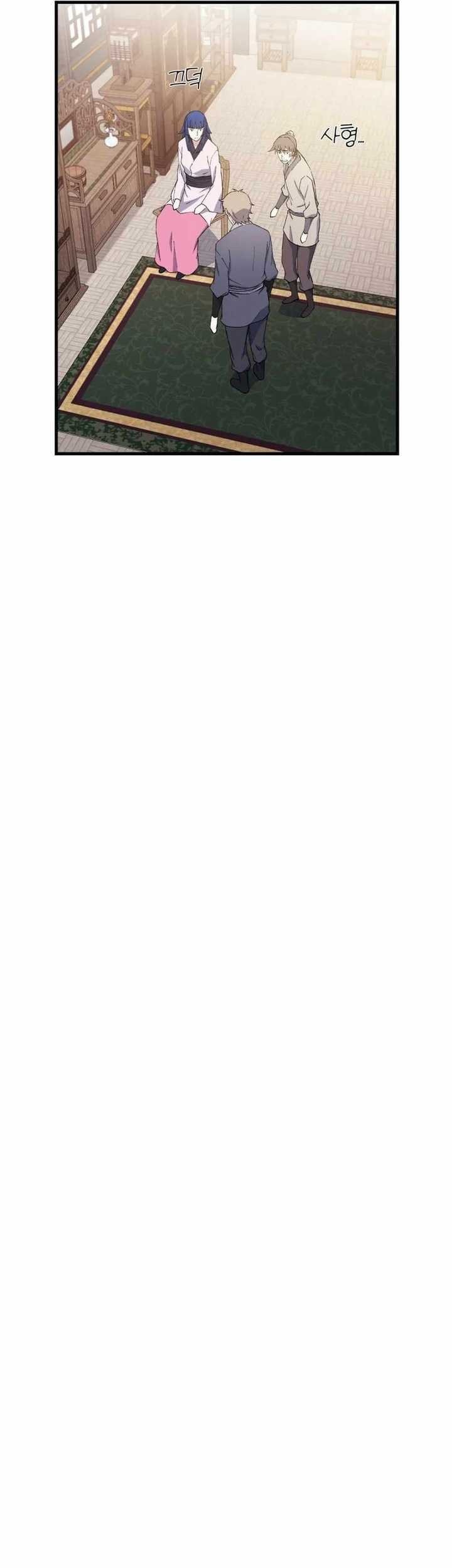 The Great Master Chapter 101 Gambar 12