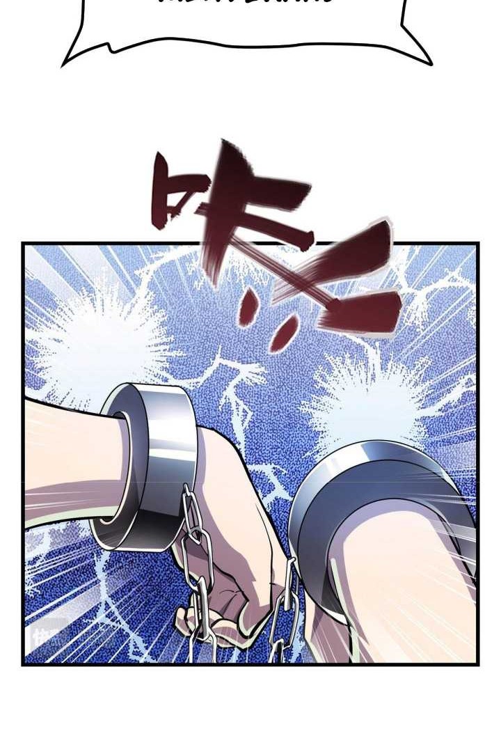 Hero? I Quit A Long Time Ago Chapter 460 Gambar 27