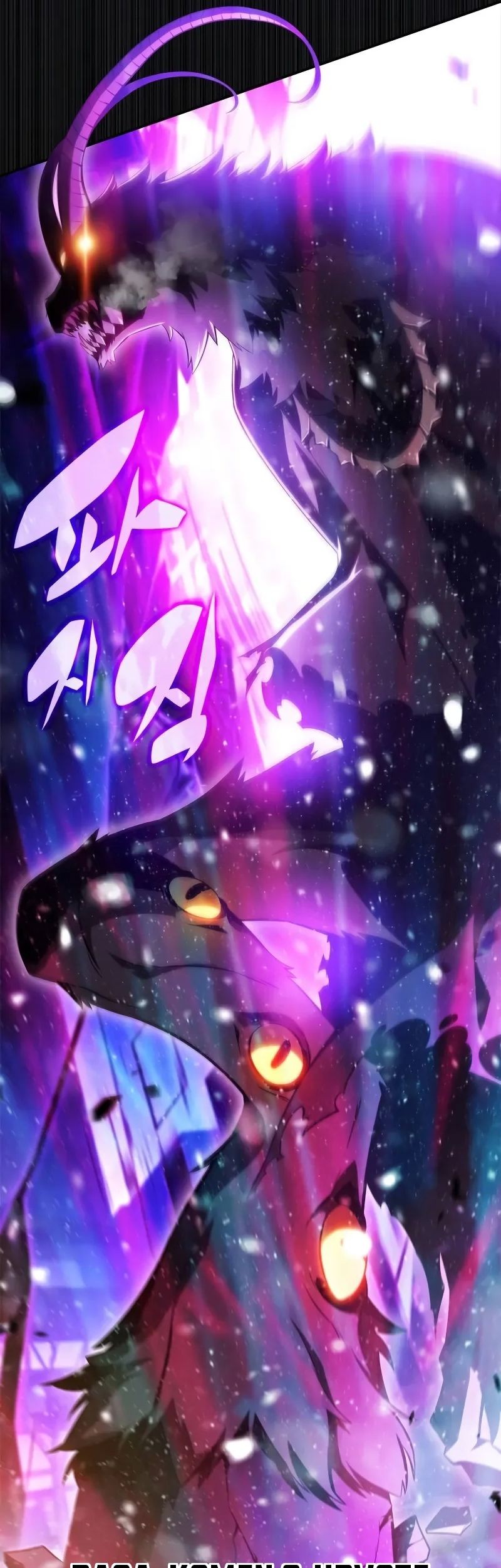 Solo Max-Level Newbie Chapter 180 Gambar 65