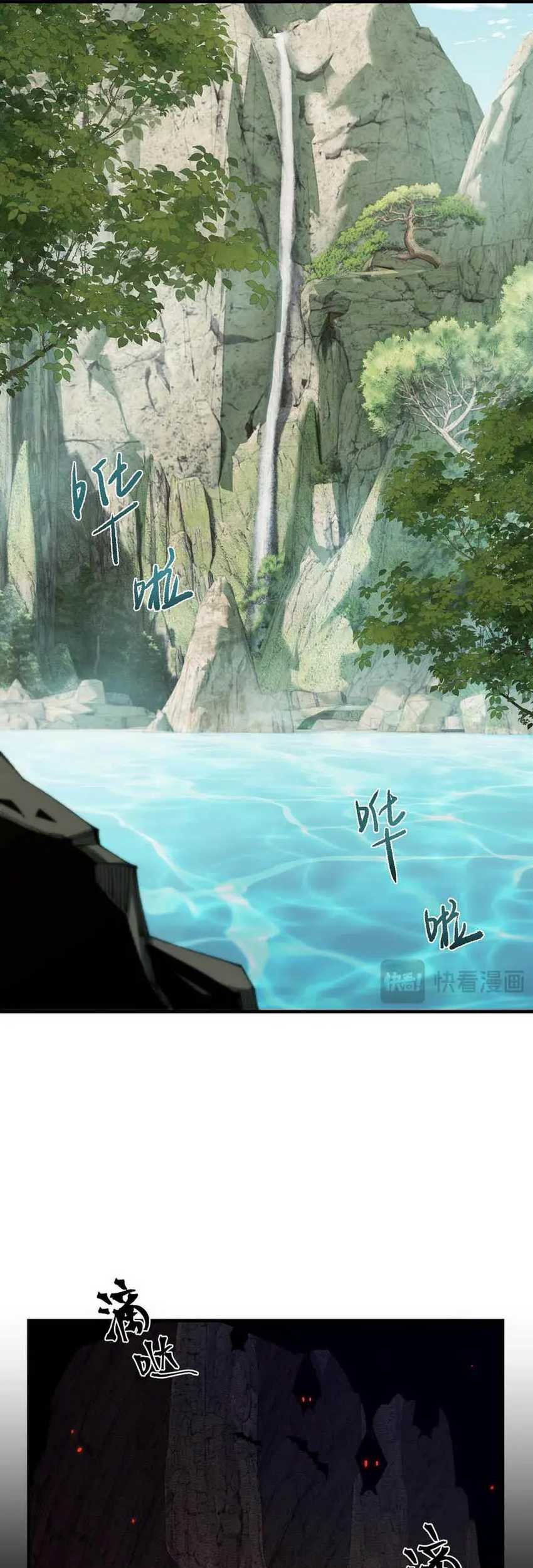 From Goblin to Goblin God Chapter 25 Gambar 38