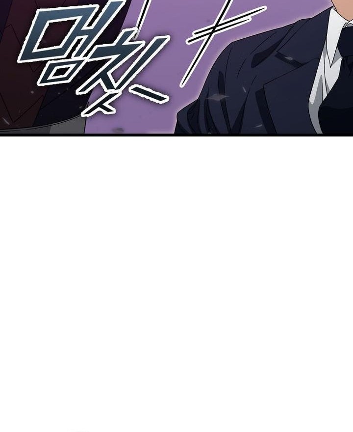 My Dad Is Too Strong Chapter 185 Gambar 49