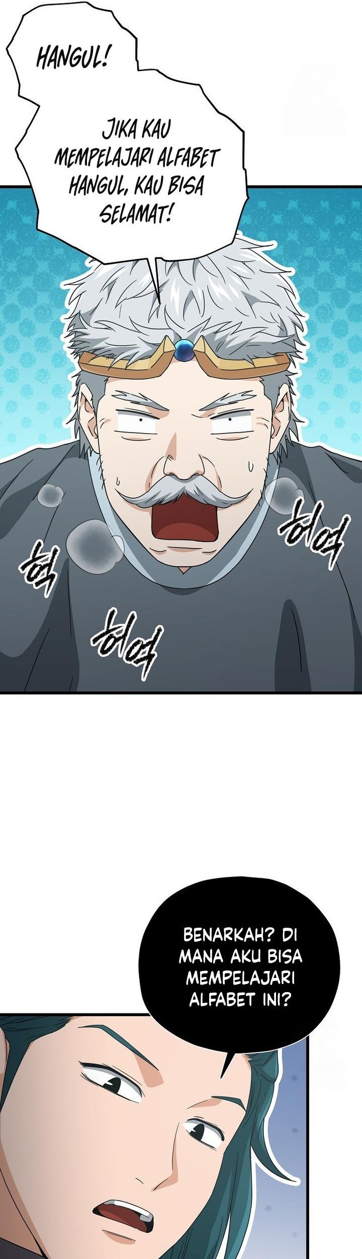 My Dad Is Too Strong Chapter 185 Gambar 50