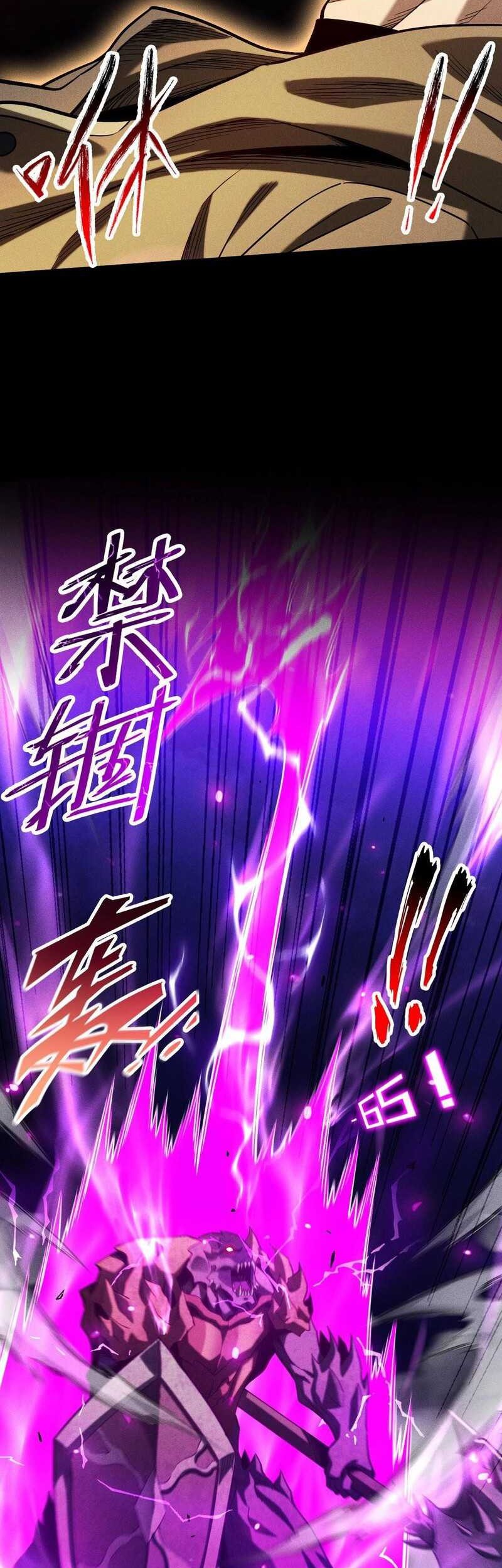 I Awoke as a God After Auto Battling For a Million Years (Idle Player Returns as a God) Chapter 21 Gambar 4