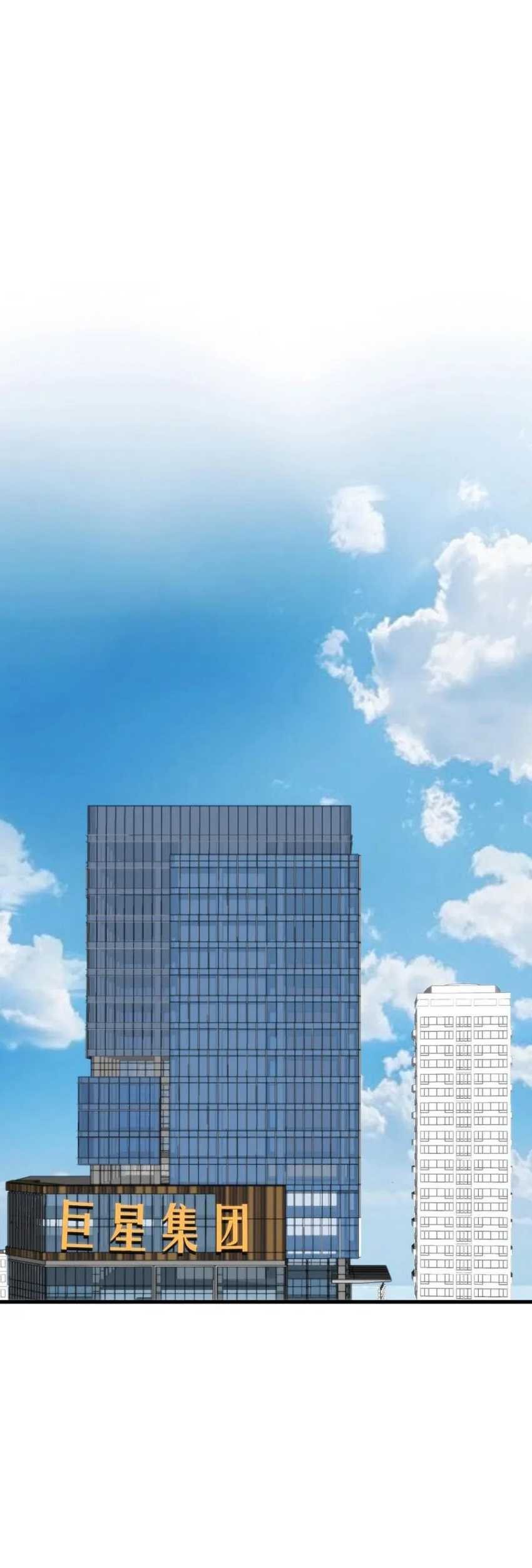 I Have 90 Billion Licking Gold Chapter 411 Gambar 20