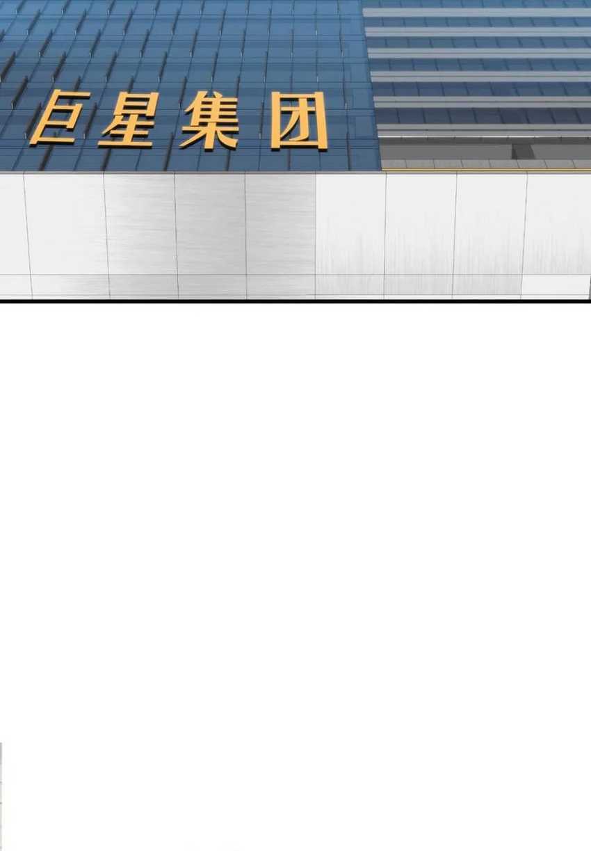 I Have 90 Billion Licking Gold Chapter 411 Gambar 35