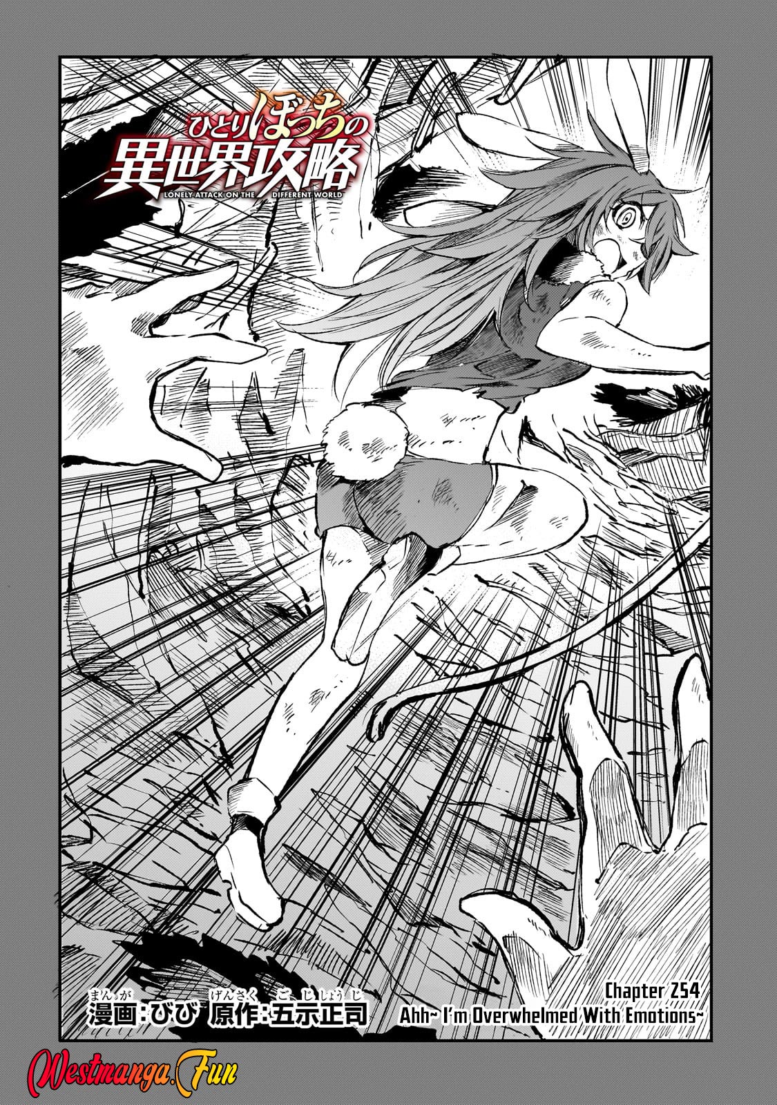 Hitoribocchi no Isekai Kouryaku Chapter 254 Gambar 4