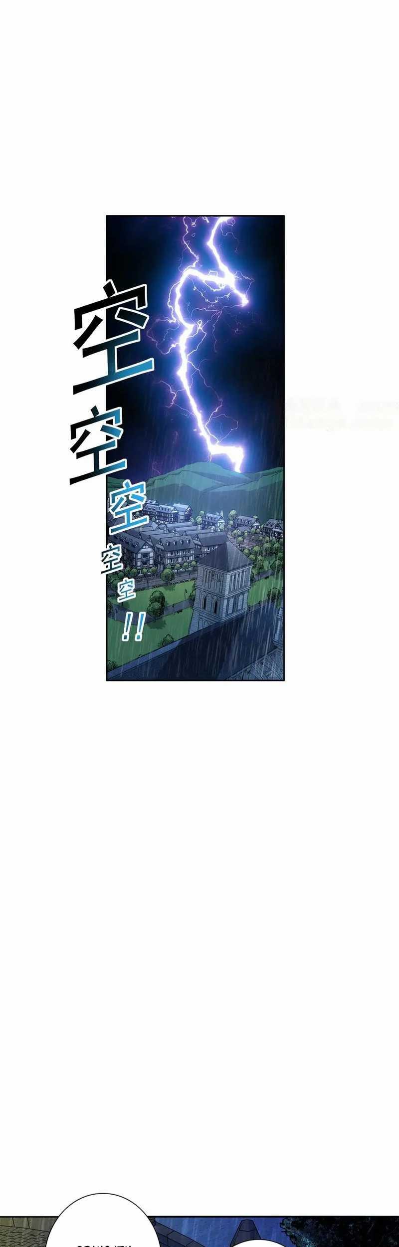 Eternal Club Chapter 294 Gambar 23