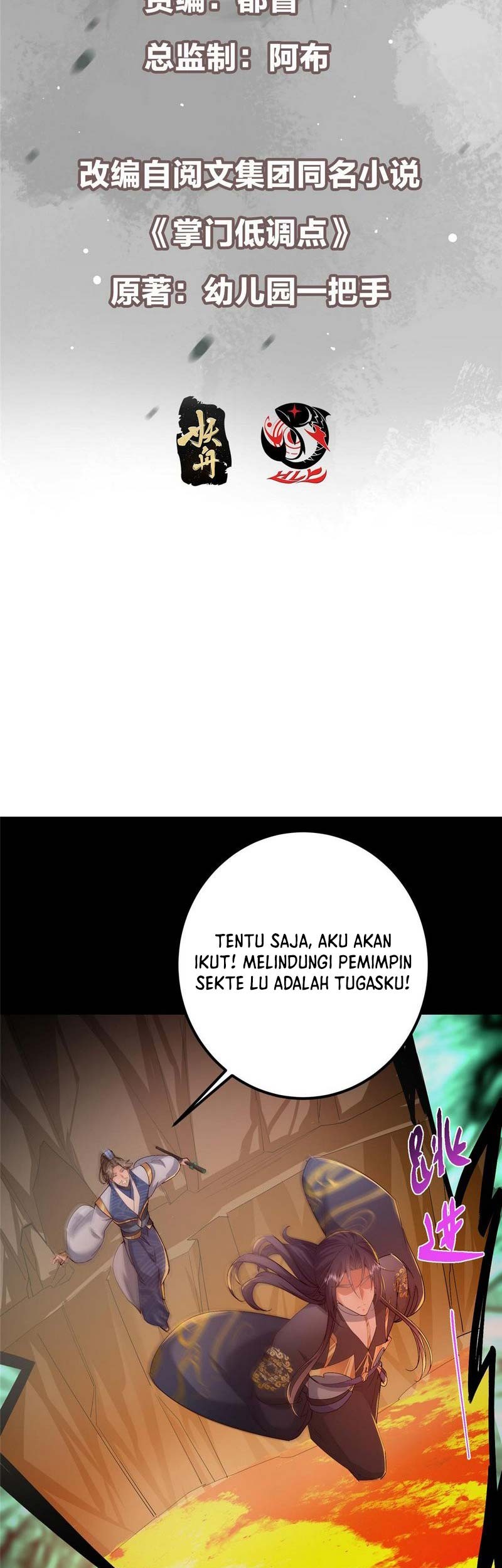 Keep A Low Profile, Sect Leader Chapter 436 Gambar 4