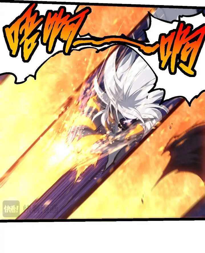 Evolution Begins With A Big Tree Chapter 297 Gambar 27