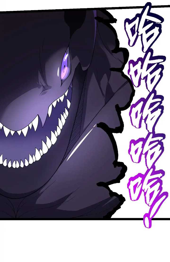 Evolution Begins With A Big Tree Chapter 297 Gambar 36