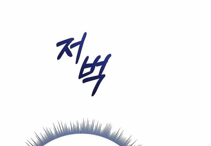 Reincarnated Escort Warrior Chapter 91 Gambar 68