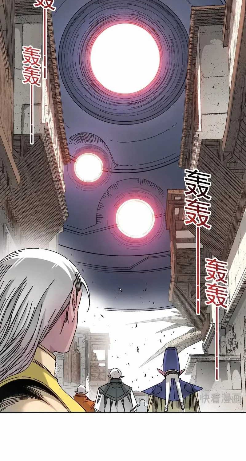 Eternal Club Chapter 297 Gambar 28