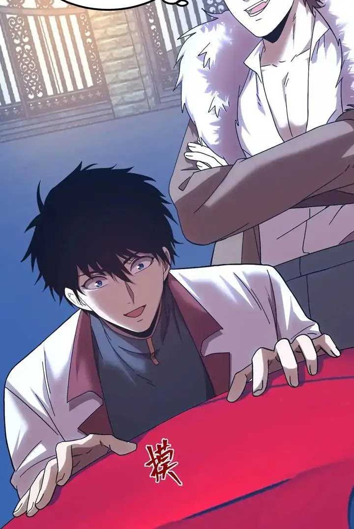 Apex Future Martial Arts Chapter 169 Gambar 47