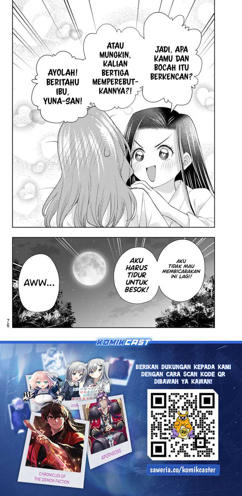 Amagami-san Chi no Enmusubi Chapter 159 Gambar 21