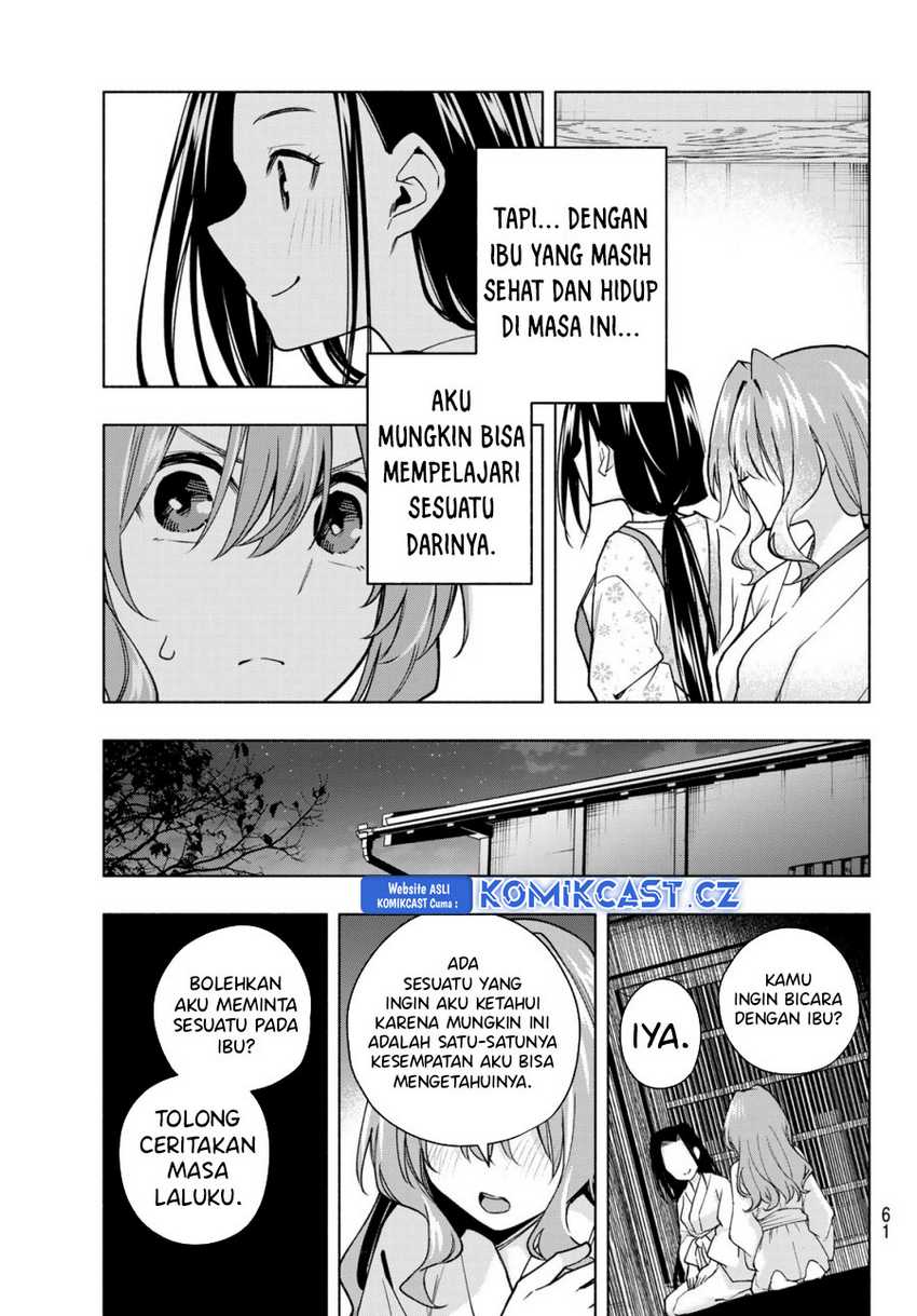 Amagami-san Chi no Enmusubi Chapter 159 Gambar 6