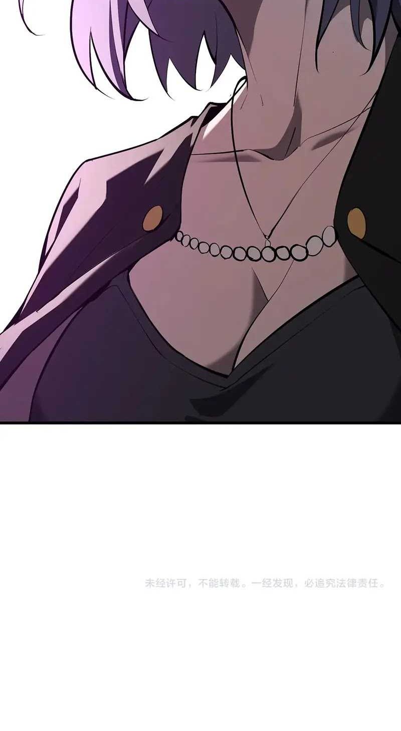 I Am the Virus Monarch Chapter 31 Gambar 45