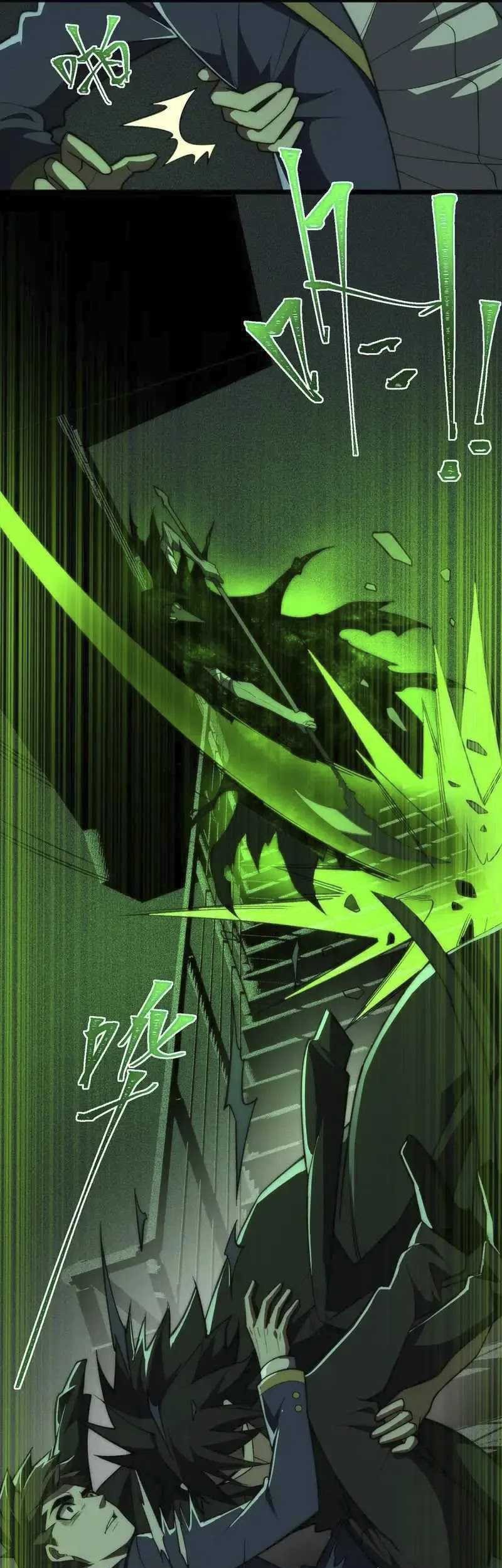 I Created an Urban Legend! Chapter 55 Gambar 8