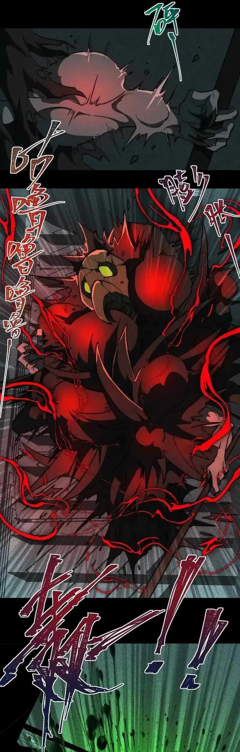 I Created an Urban Legend! Chapter 55 Gambar 22