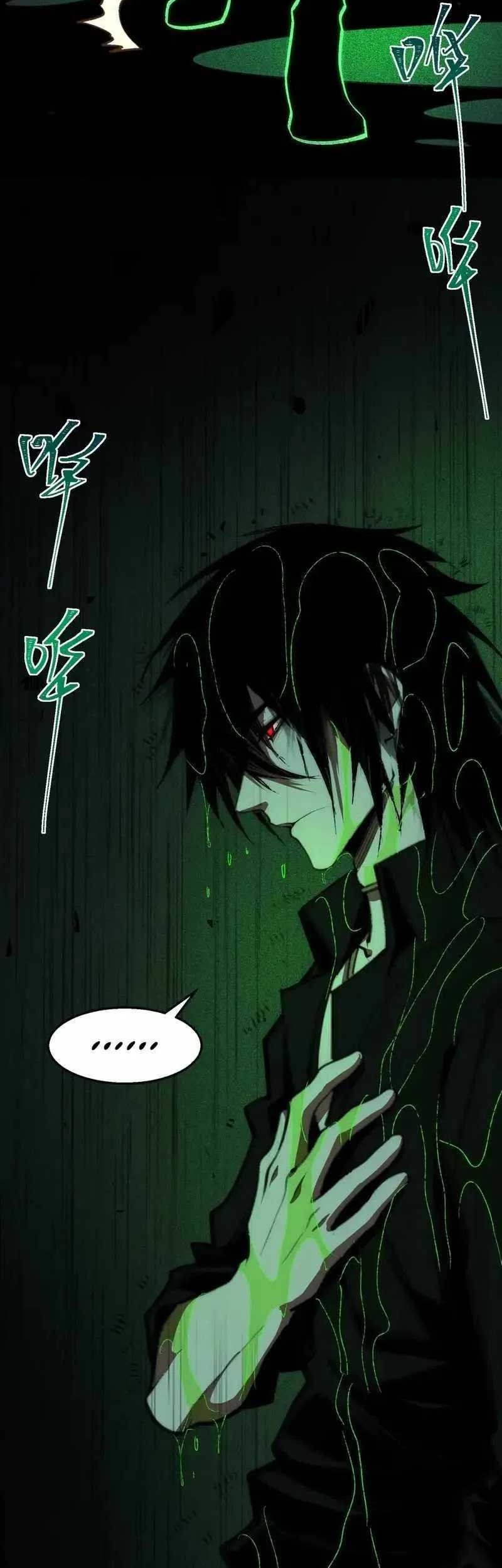 I Created an Urban Legend! Chapter 55 Gambar 24