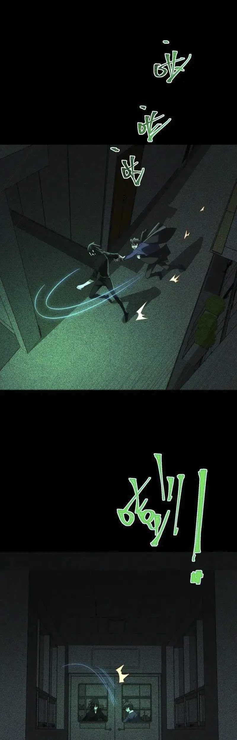 I Created an Urban Legend! Chapter 55 Gambar 28