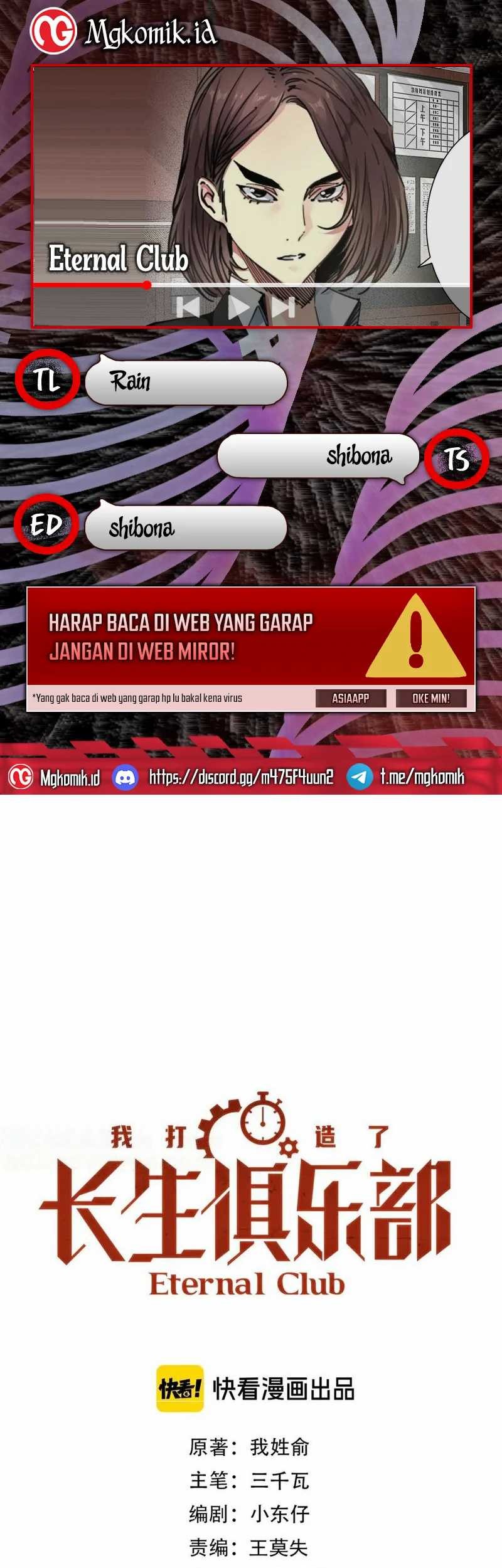 Komik Eternal Club Chapter 300 gambar nomor 1