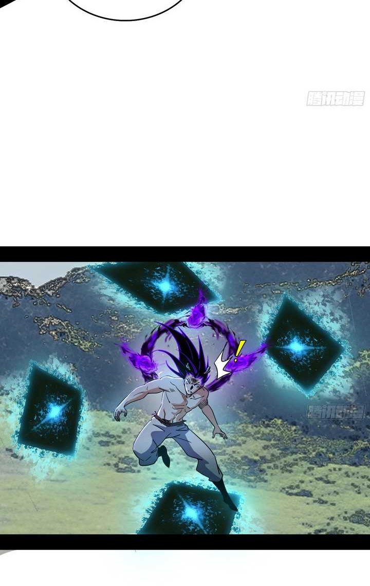 I’m An Evil God Chapter 519 Gambar 19