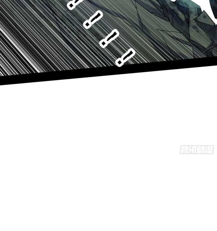 I’m An Evil God Chapter 519 Gambar 27