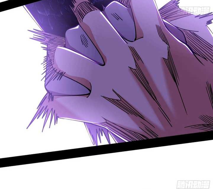 I’m An Evil God Chapter 519 Gambar 43