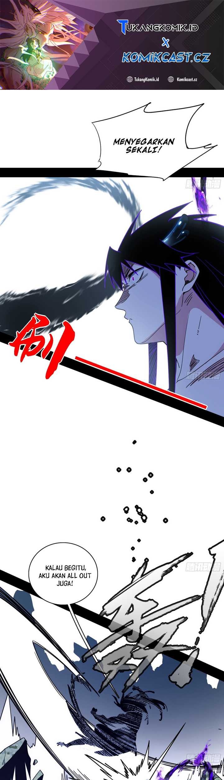 Manhua I’m An Evil God Chapter 519 gambar nomor 2