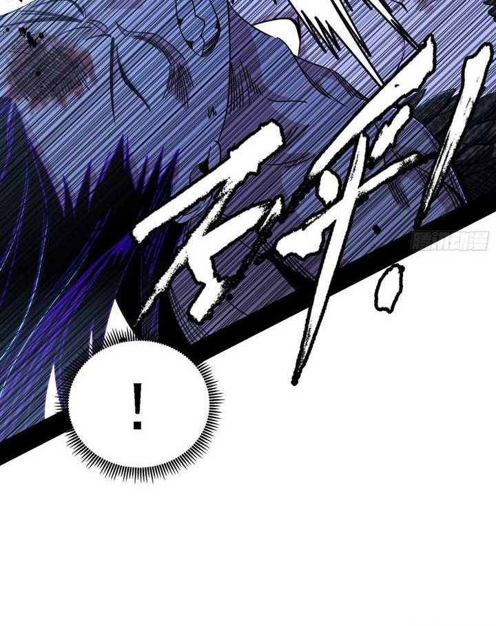 I’m An Evil God Chapter 519 Gambar 7